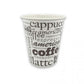 Vaso papel 'Capuccino', 200ml - Pack 50 unidades